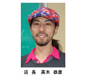 フューチャーゾーン