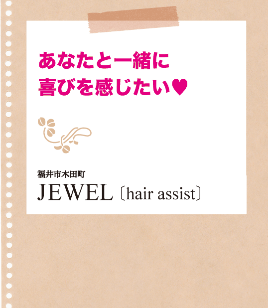 sؓc@JEWELkhair assistl