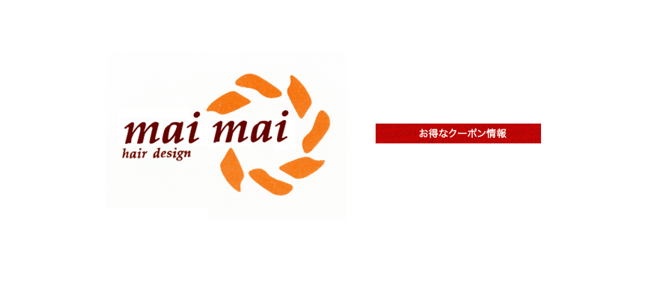 マイマイ

 (mai mai）  