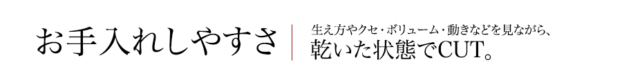 特別な時間