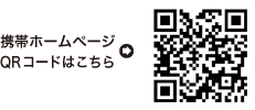 レヴェイユQR